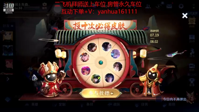 【2022-07-20 19点场】烟花Q烟花：绝活李信！学不会砍我。光就是力量