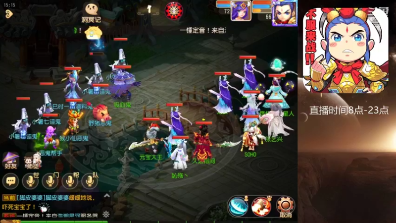 【2022-07-20 15点场】燃烧的外星人：问鼎天下，八度空间