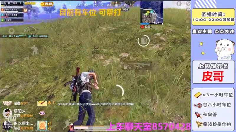 【2022-07-20 11点场】是星陨阿：新主播带粉快乐上分可帮打