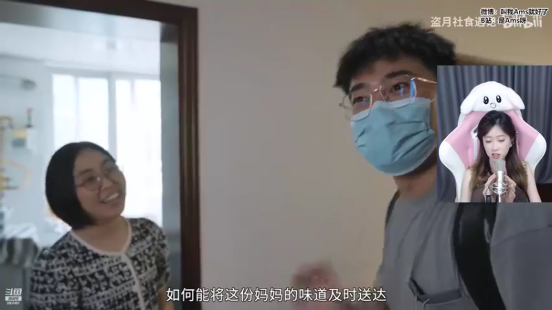 【2022-07-20 22点场】Amsssss：~~春困夏倦秋乏冬眠~~