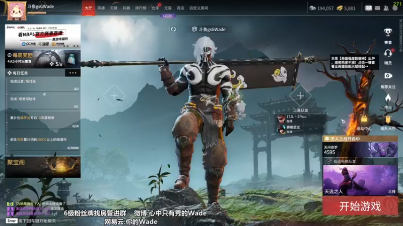 【2022-07-20 22点场】WadeOvO丶：瓦德YYDS!