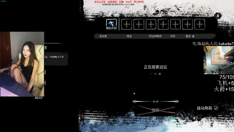 【热门游戏】pigff的精彩时刻 20220721 02点场