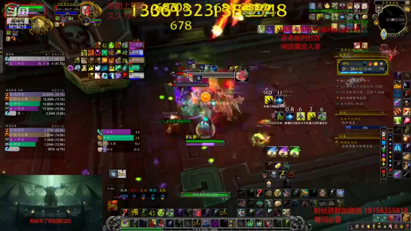 【2022-07-21 01点场】许言0407：许老板：恶魔猎手大秘境
