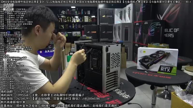 【2022-07-20 22点场】80it电脑网：郑州80it：大暑电脑活动开启