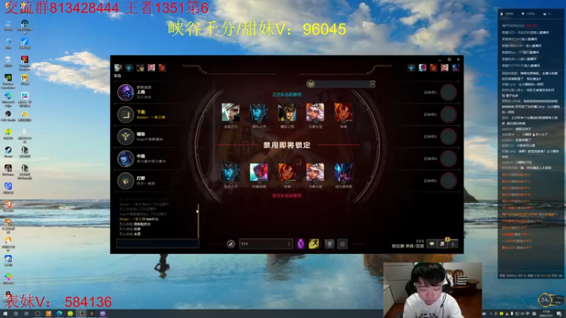 【2022-07-21 17点场】一家之猪ovo：峡谷第5冲第一