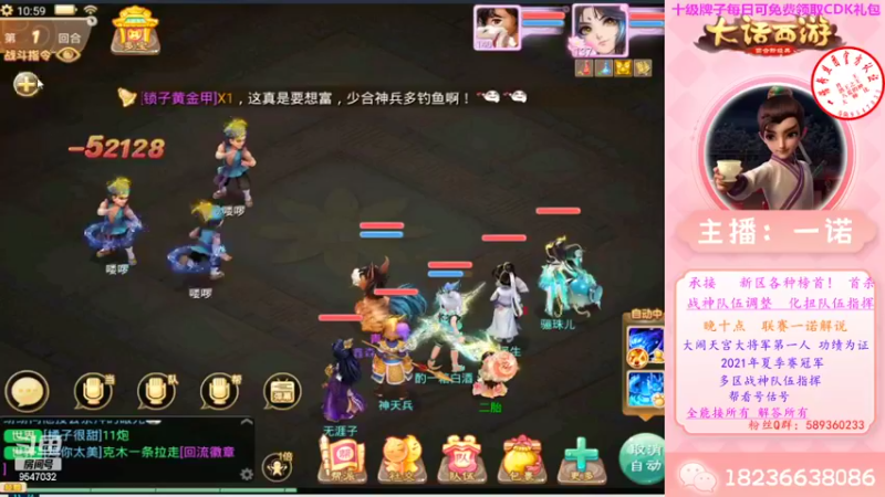 【2022-07-18 10点场】大话西游一诺：周六晚八点 送公仔 鼠标垫