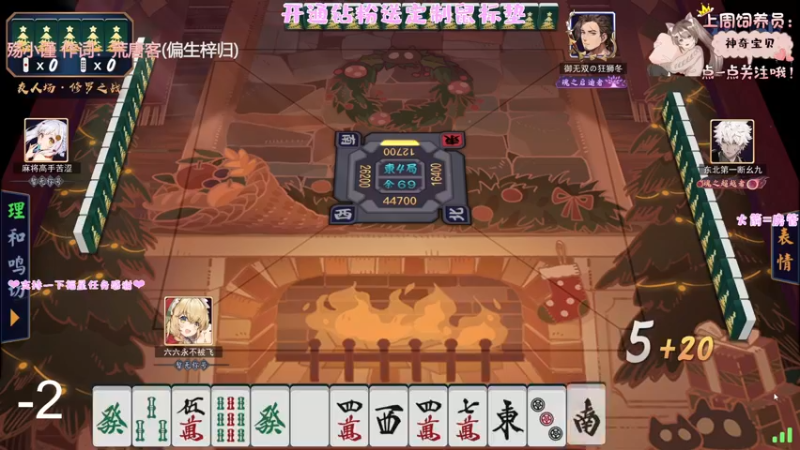 【2022-07-21 05点场】六六明天吃什么：【六六six】想吃板栗