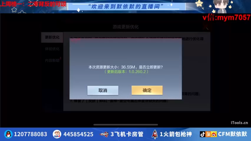 【2022-07-19 14点场】默依默：【顶级画质顶尖操作】