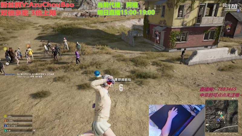 【热门游戏】轻语丶619的精彩时刻 20220721 14点场