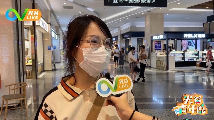 20220721光谷青年说