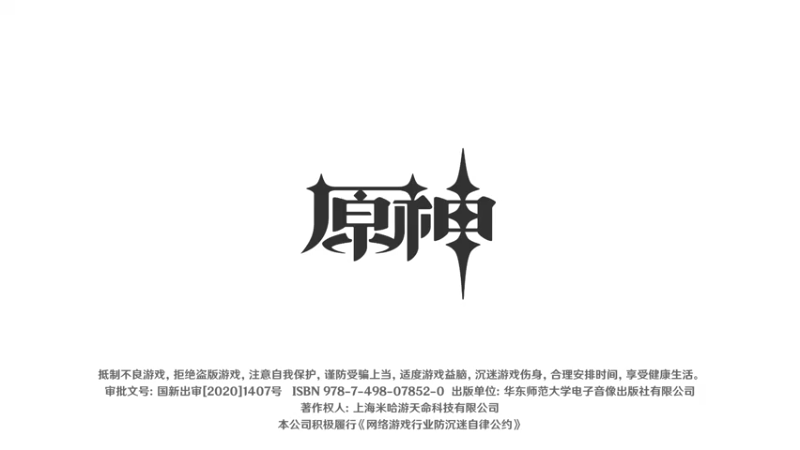 【2022-07-20 21点场】我本人特别帅：「深山踏红叶，耳畔闻鹿鸣」...