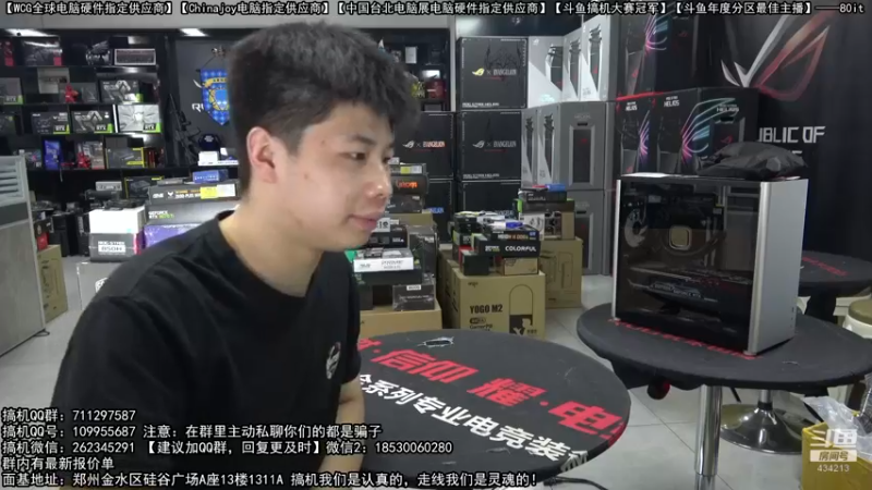 【2022-07-21 08点场】80it电脑网：郑州80it：大暑电脑活动开启