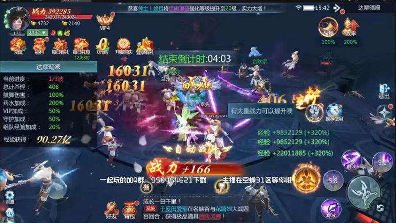 【2022-07-21 15点场】一只漏某人：【漏】快来跟主播一起玩~