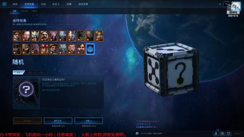 【2022-07-20 17点场】虞城小鱼儿：【合作任务】老鱼玩法~~