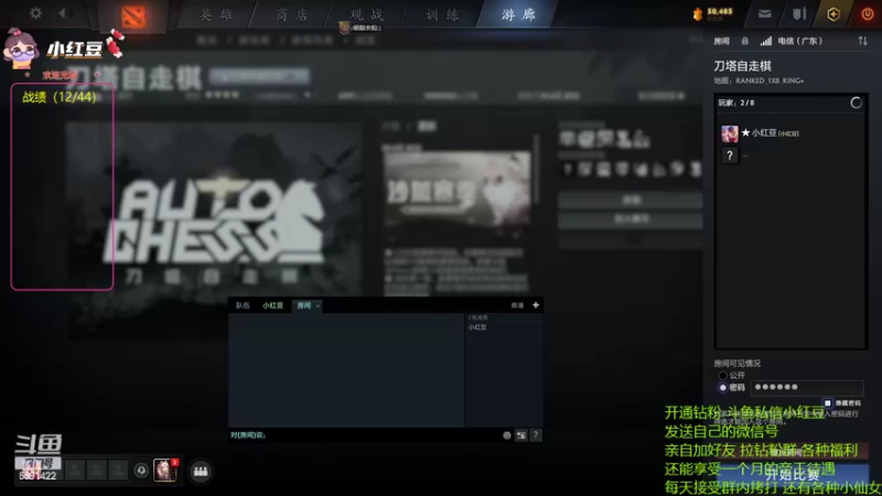 【2022-07-21 17点场】小红豆阿：酬勤上分！！！