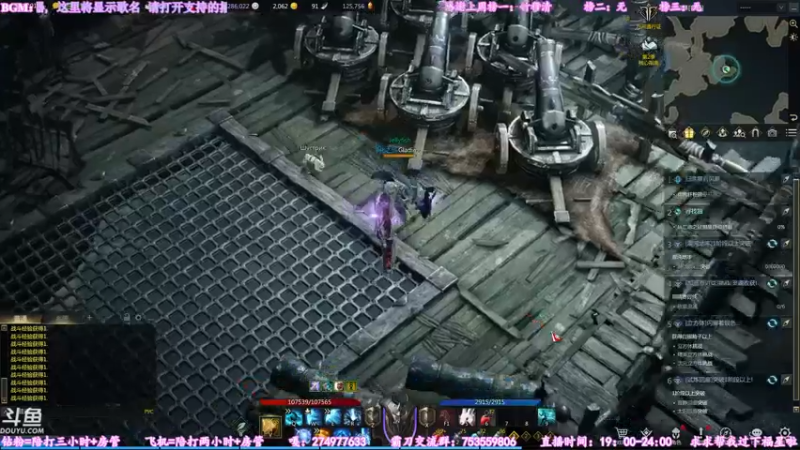 【2022-07-20 23点场】柳木宿：【柳木宿】失落的方舟