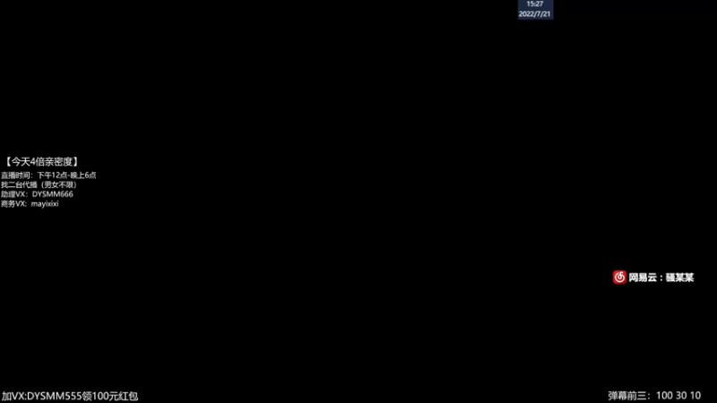 【2022-07-21 15点场】骚某某：【直播】 单人四排屠杀秀