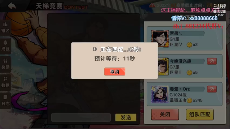 【2022-07-19 16点场】四大皆空空空丶：淡了淡了~