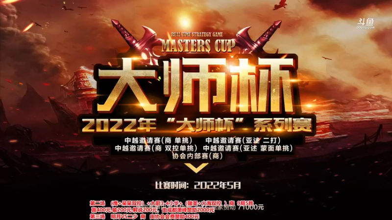 【2022-07-19 18点场】罗马协会：罗马复兴巅峰对决