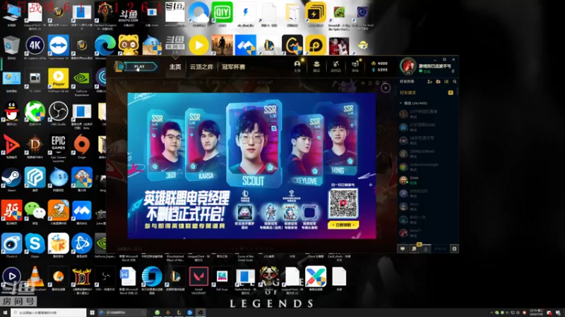 【2022-07-20 22点场】教练JoKer：发现稳定上分阵容了：狂刃/刺客/维鲁斯