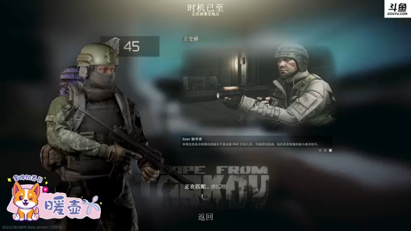 【2022-07-20 01点场】李白白Oo：李白 【新人主播】