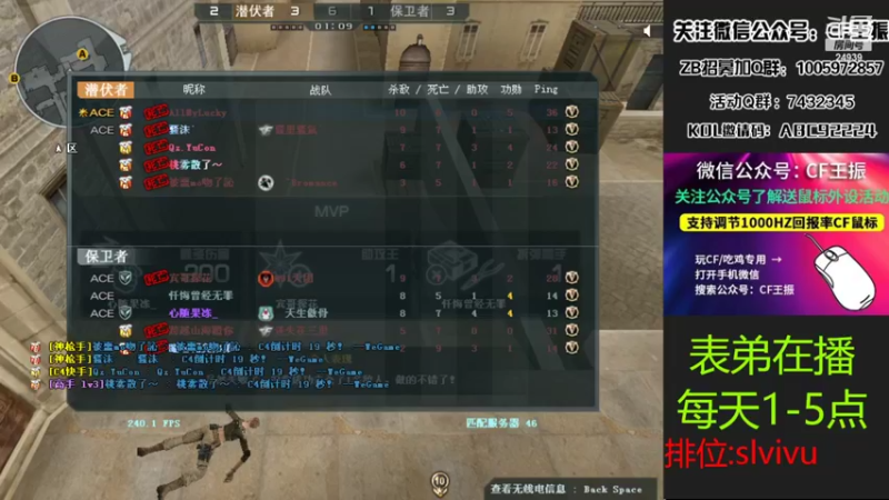 【2022-07-20 15点场】CF王振：最远的你们是我最近的爱`-`