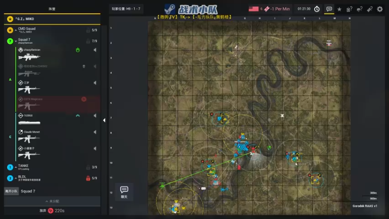 【2022-07-20 21点场】陶可可coco：魔女可 ·  CSTK小队集结