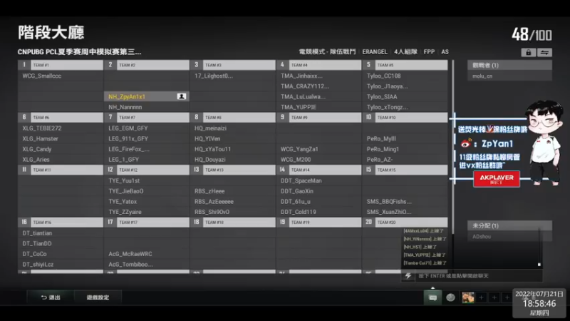 【2022-07-21 18点场】ZpYan1：努力训练 拒绝摆烂