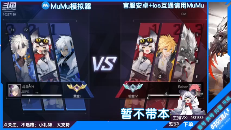 【2022-07-14 20点场】蓝精灵YonHen：纯属娱乐~ 10227180