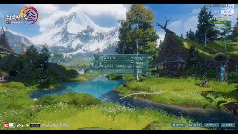 【2022-07-14 23点场】俞白维：奶花五胜————