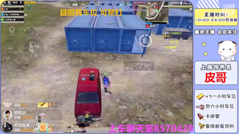 【2022-07-20 15点场】是星陨阿：新主播带粉快乐上分可帮打