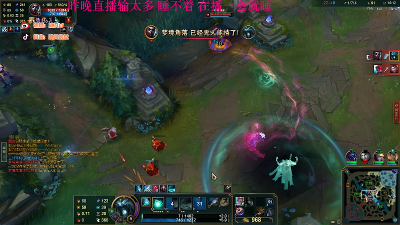 【英雄联盟】冰凡丶bbg的精彩时刻 20220721 09点场