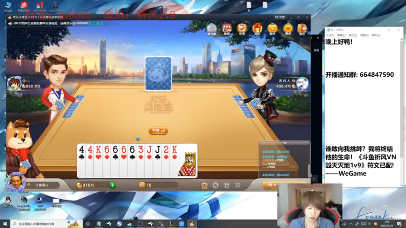 【2022-07-21 01点场】祈风1v9：国服第一VN！一个打八百多个！
