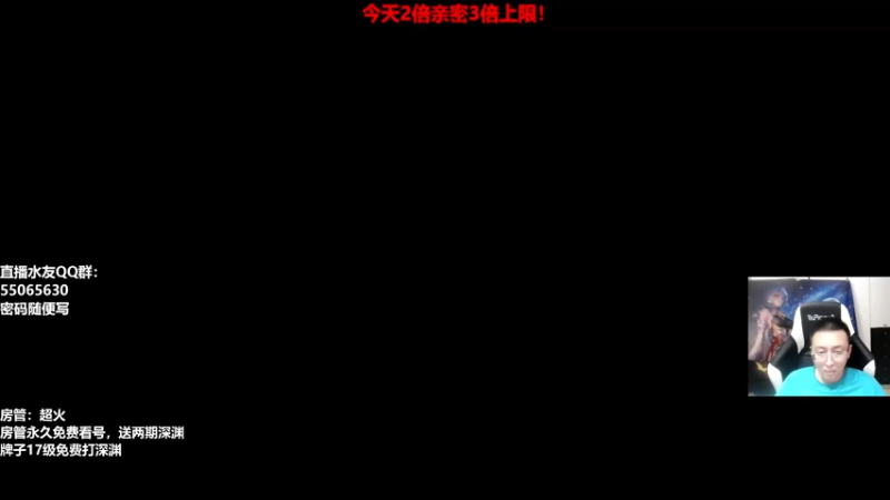 【2022-07-20 20点场】原神龙四爷：没事儿看老四，解压又励志！
