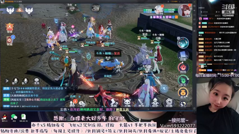 【2022-07-20 21点场】柚柚大魔王668：睁眼是你~闭眼也是你~