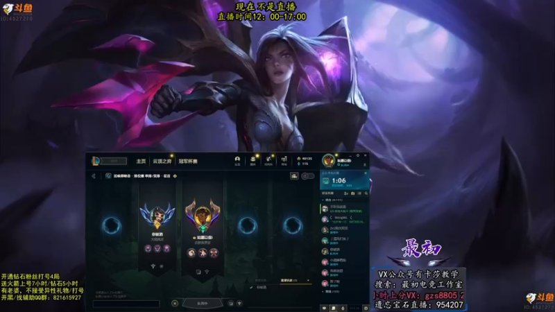 【2022-07-21 02点场】最初卡莎：最初：尼菈和卡莎都玩