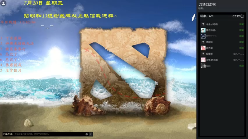 【2022-07-20 22点场】棋待诏3321：居然睡过头了~