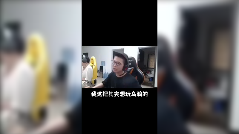 洞主凯哥上不去分是有原因的