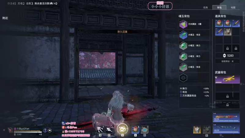 【2022-07-20 16点场】NRK丶反神：追不上的迅烈如火握不住的风