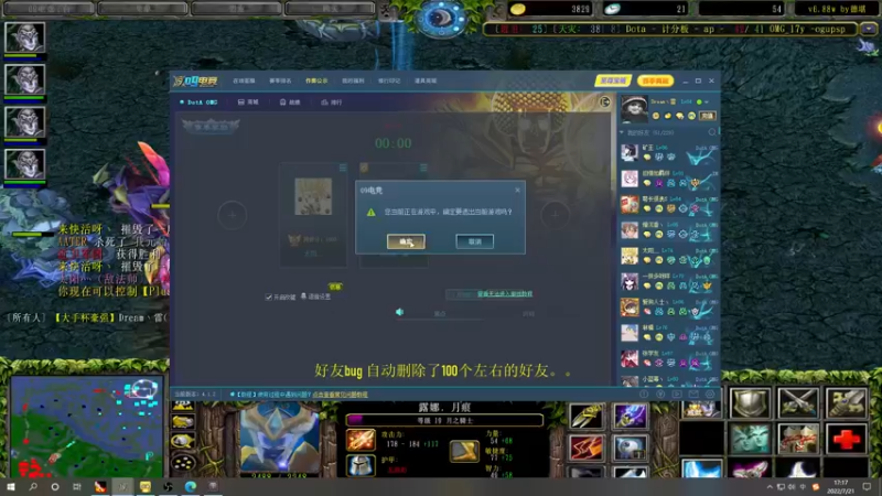 【2022-07-21 17点场】肖璐s：努力变优秀   5264153