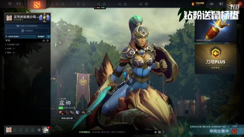 【2022-07-12 07点场】张益达W：[Zyd]  单排上分