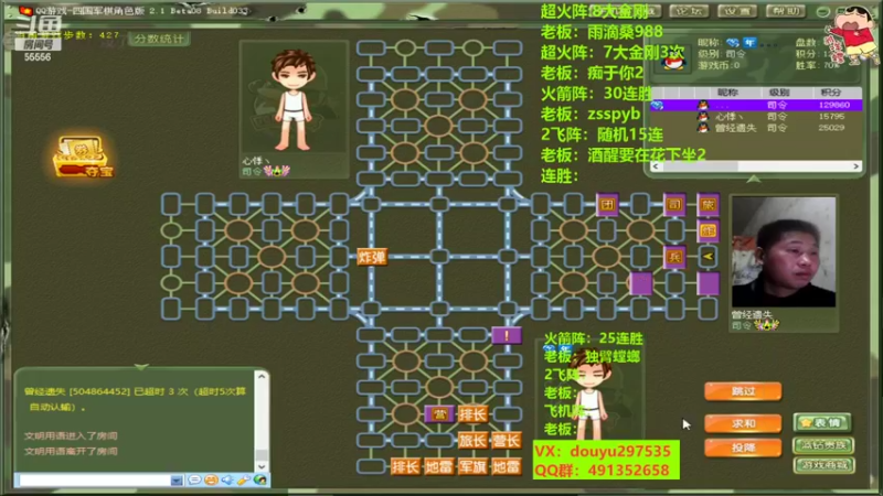 【2022-07-21 00点场】恶蚊子：不要怂，就是干！ 55556