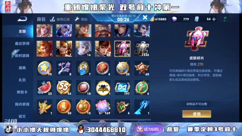 【2022-07-21 20点场】小小娥1：要么闭嘴 要么不抱怨！