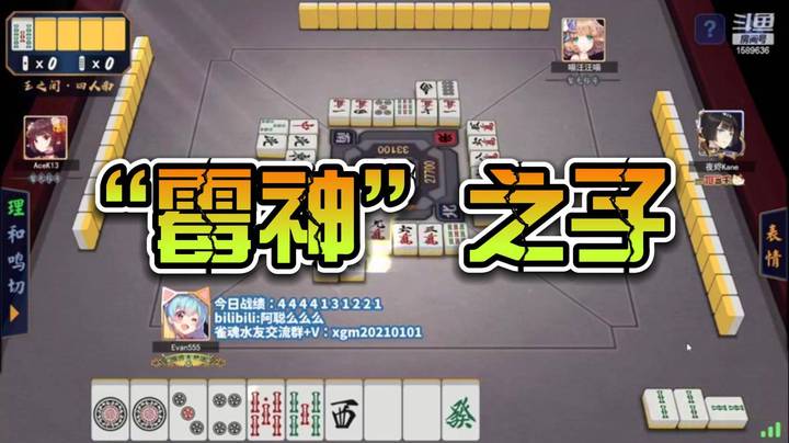 【阿聪丷】：霉神，可以说说你从人群中选中我的故事吗？