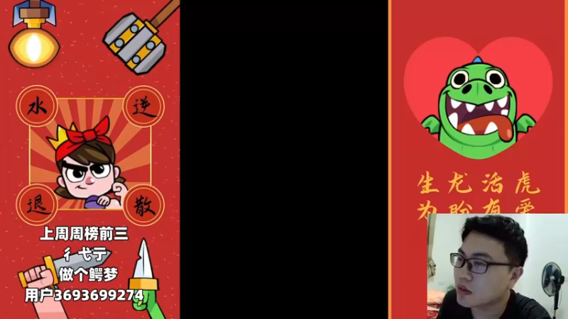 【2022-07-21 19点场】超人JAX解说：聊天直播室