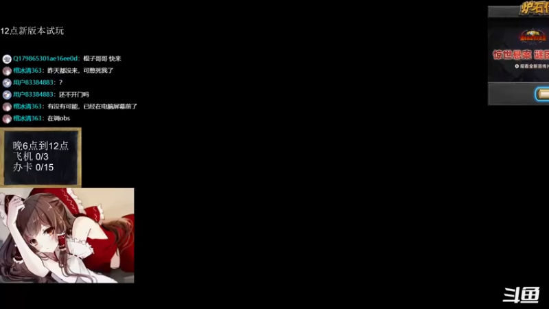 【2022-07-21 18点场】神棍老师麦迪文：神棍老师：偶尔迟到的直播间