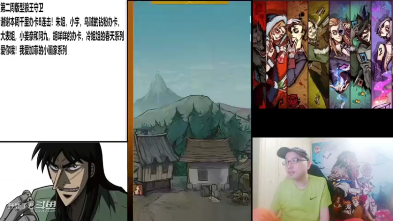 野鹿子9分守卫回回血 20220720 22点场