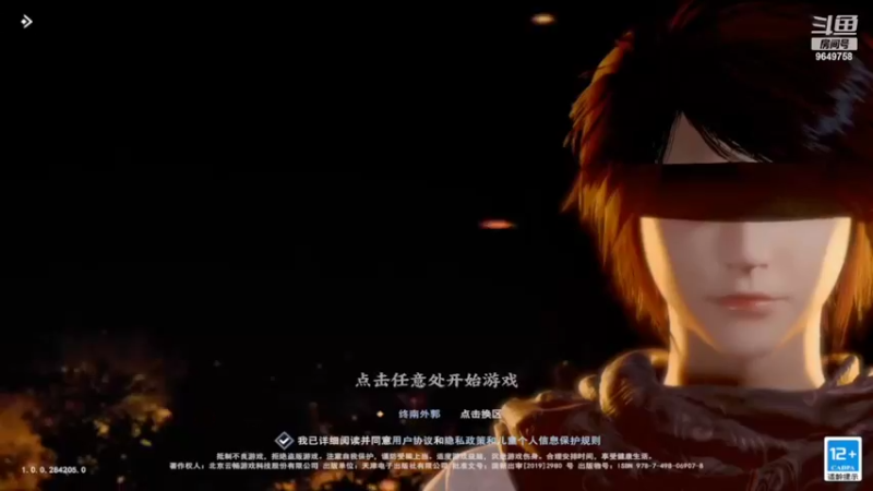 【2022-07-21 18点场】我愿带你看遍世间繁华：领礼包看直播了手慢无