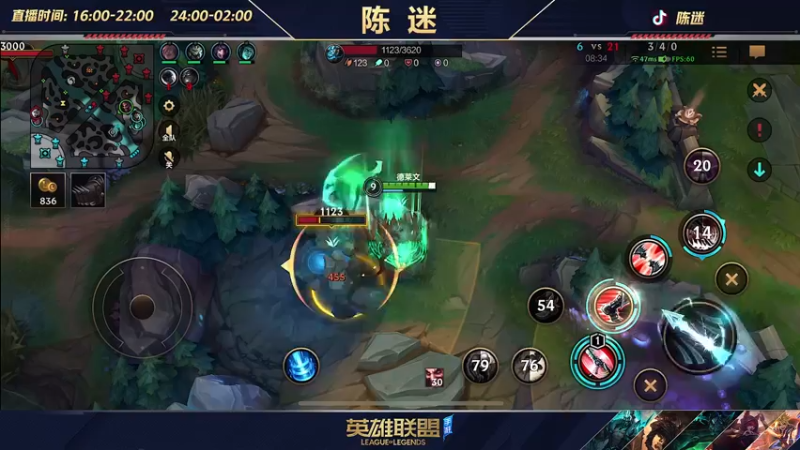 【2022-07-21 04点场】陈迷丶德莱文：陈迷：最强德莱文沉浸式屠杀秀