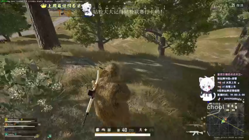 【2022-07-21 02点场】小徐813：轻语集团 千场7.0大师